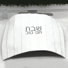 Load image into Gallery viewer, PU-CC-EM-W/S PU Leather Challah Cover - Embroidery - White & Silver