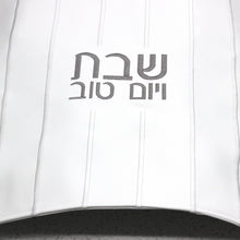 Load image into Gallery viewer, PU-CC-EM-W/S PU Leather Challah Cover - Embroidery - White & Silver
