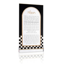 Load image into Gallery viewer, HC-OC Havdalah Card - Onyx Collection - 5x8