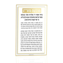 Load image into Gallery viewer, HNC-CL-2-GO Hadlokas Neiros Classic 2 Card - Gold