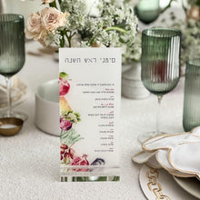Load image into Gallery viewer, J-SC-PC-HE Simanim Card Pictures design Hebrew