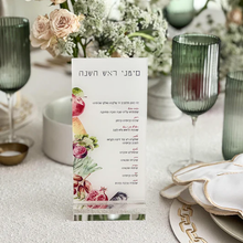 Load image into Gallery viewer, J-SC-PC-HE Simanim Card Pictures design Hebrew
