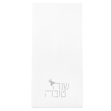 Load image into Gallery viewer, RH-GT-S Rosh Hashana - Guest Towel - Silver