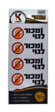 Load image into Gallery viewer, Kosher Cook 06601 Pesach Stickers