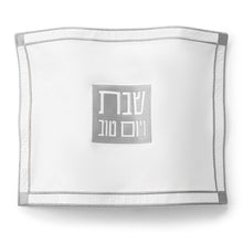 Load image into Gallery viewer, PU-CC-CL-2-S PU Leather Challah Cover - Classic 2.0 - Silver