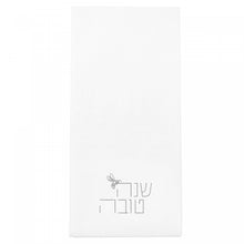 Load image into Gallery viewer, RH-GT-S Rosh Hashana - Guest Towel - Silver