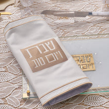 Load image into Gallery viewer, PU-CC-CL-2-GO PU Leather Challah Cover - Classic 2.0 - Gold