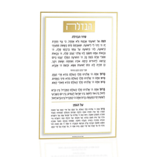 Load image into Gallery viewer, HC-CL-2-GO Havdalah Classic 2 Card - Gold