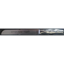 Load image into Gallery viewer, Kosher Cook 8"Chaalah Knife - Hammered Handle- Non Serrated 04532