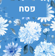Load image into Gallery viewer, Pesach Floral - (SQUARE)
