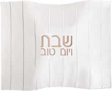 Load image into Gallery viewer, PU-CC-EM-W/GO PU Leather Challah Cover - Embroidery - White&amp; Gold
