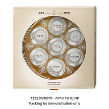 Load image into Gallery viewer, UK48781 GLASS PASSOVER PLATE 35 CM

