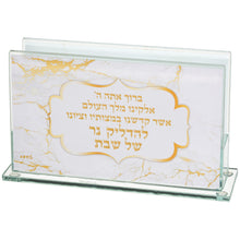 Load image into Gallery viewer, UK49032 Glass Matches Holder 12.5*7 cm with Print - Marble Design
