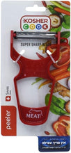 Load image into Gallery viewer, Peeler Red
