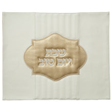 Load image into Gallery viewer, UK65803 Faux Leather Challah Cover 42X52 cm
