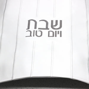 PU-CC-EM-W/S PU Leather Challah Cover - Embroidery - White & Silver