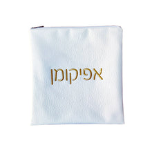 Load image into Gallery viewer, J-PABL-W-GD Leatherette Afikoman Pouch
