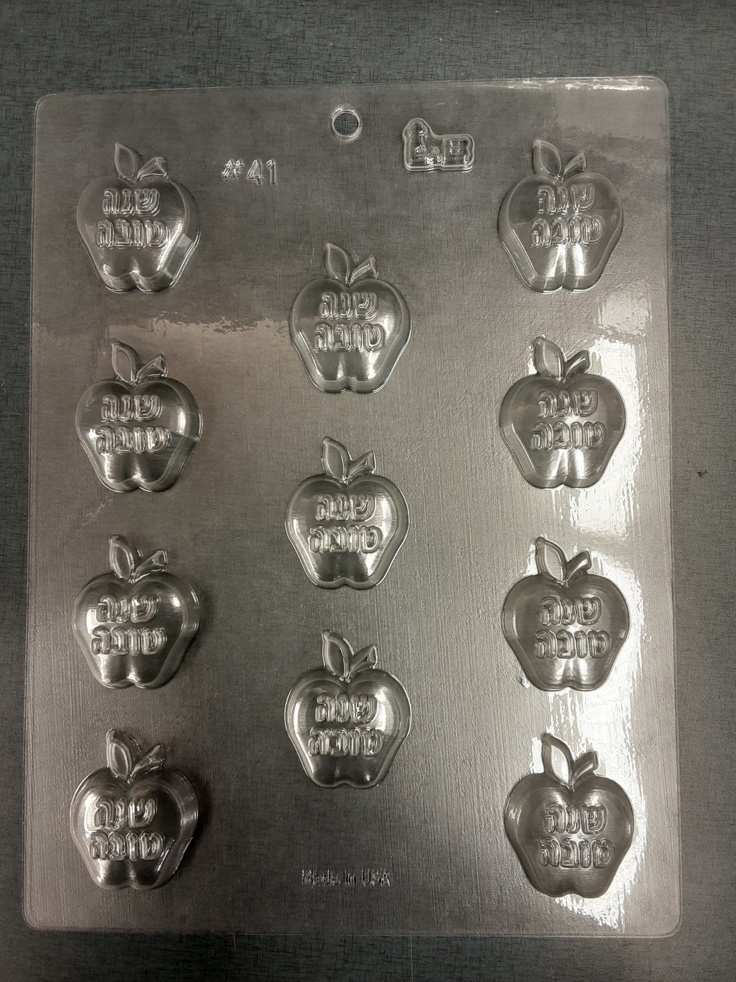 Rosh Hashanah Apples #41