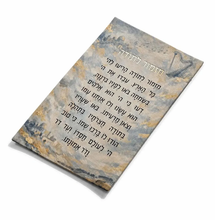 Load image into Gallery viewer, PU Leather - Magnetic Plaques
