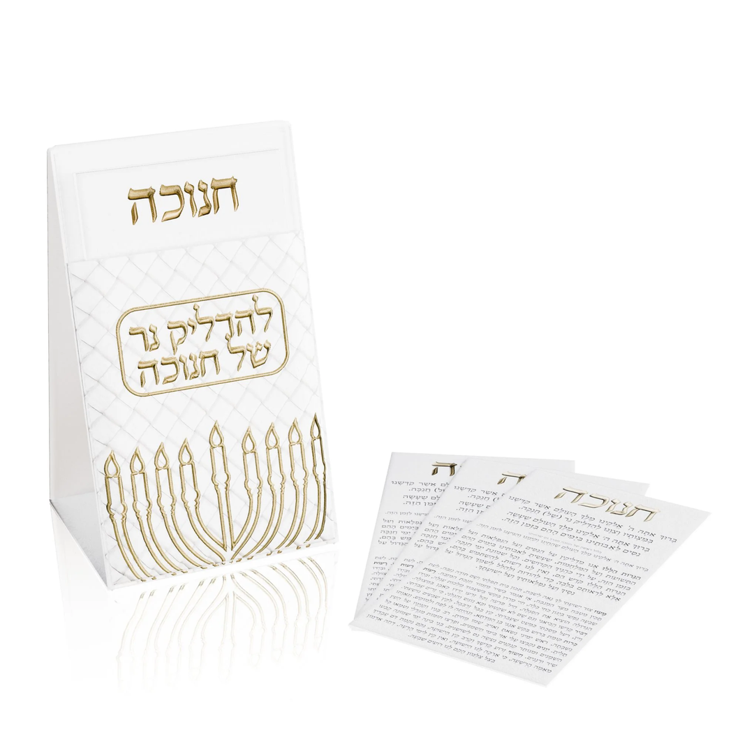 CHLPC01G Leather Pouch Chanukah Brachos Set - Gold
