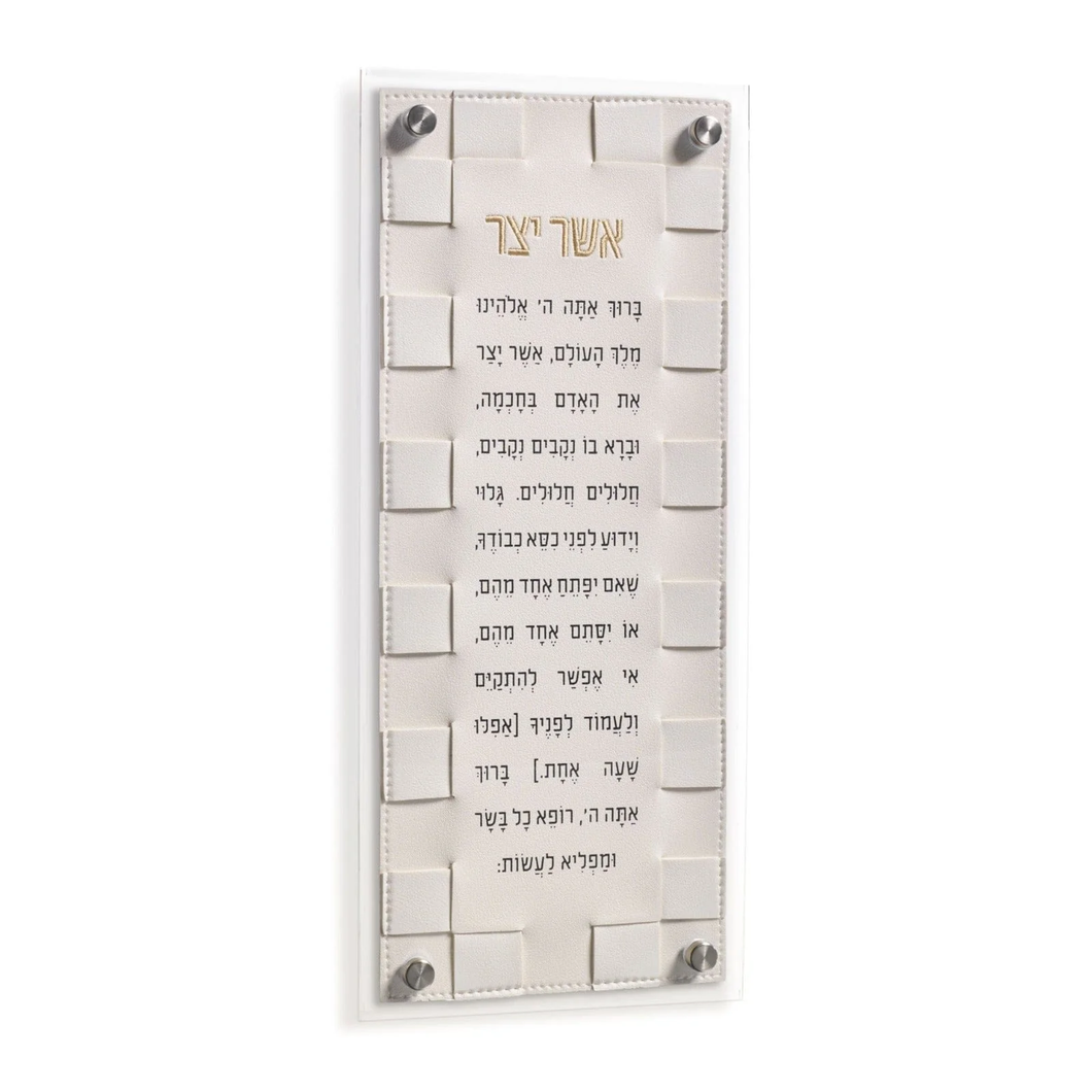 AY-WO-W Woven Asher Yatzar