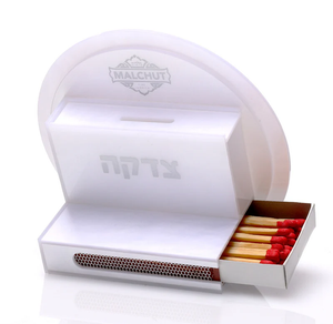 HN361G HADLUKAS NEIROS 3 IN 1 Tzedukah and Matchbox Holder Gold /Pearl White Round 6.5''x6.5''