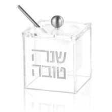 Load image into Gallery viewer, RH-HD-SU-S Rosh Hashana - Suspended Honey Dish - Silver
