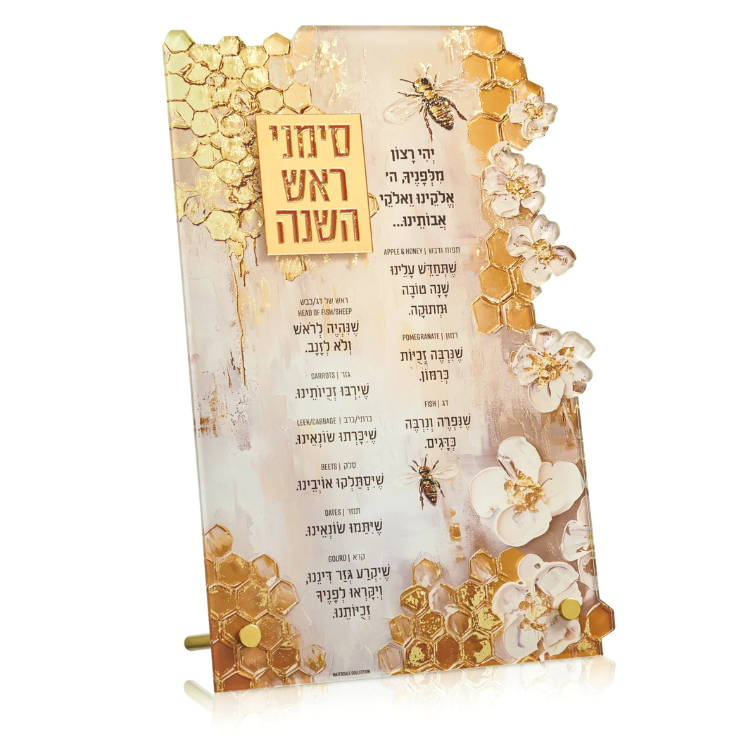 RH-SC-TT-HC Honeycomb Simanim Tabletop