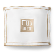 Load image into Gallery viewer, PU-CC-CL-2-GO PU Leather Challah Cover - Classic 2.0 - Gold
