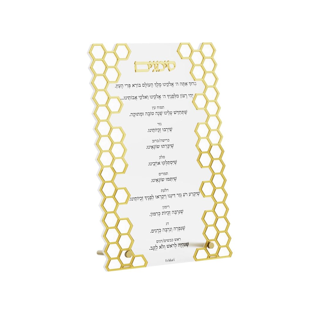 SHC02GH Laser Cut Honeycomb Simanim Card v.2