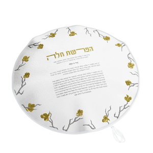 HCCGB01 Golden Branch Hafrashas Challah Cover