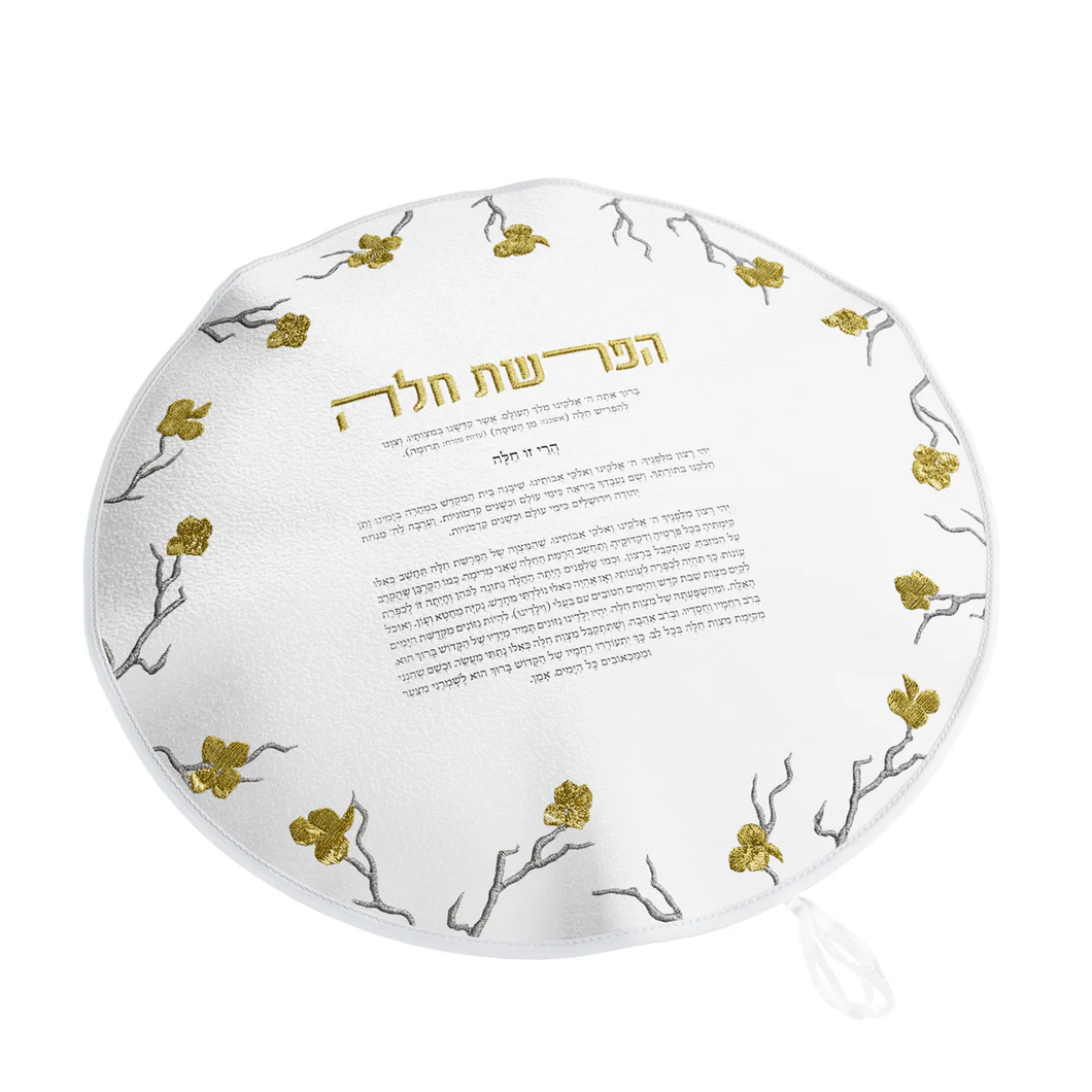 HCCGB01 Golden Branch Hafrashas Challah Cover