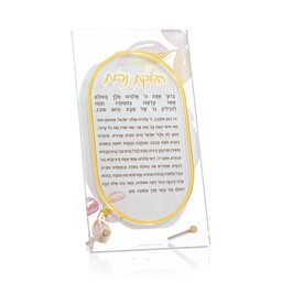 HN-TT-WC-1 Watercolor Tabletop Hadlokas Neiros
