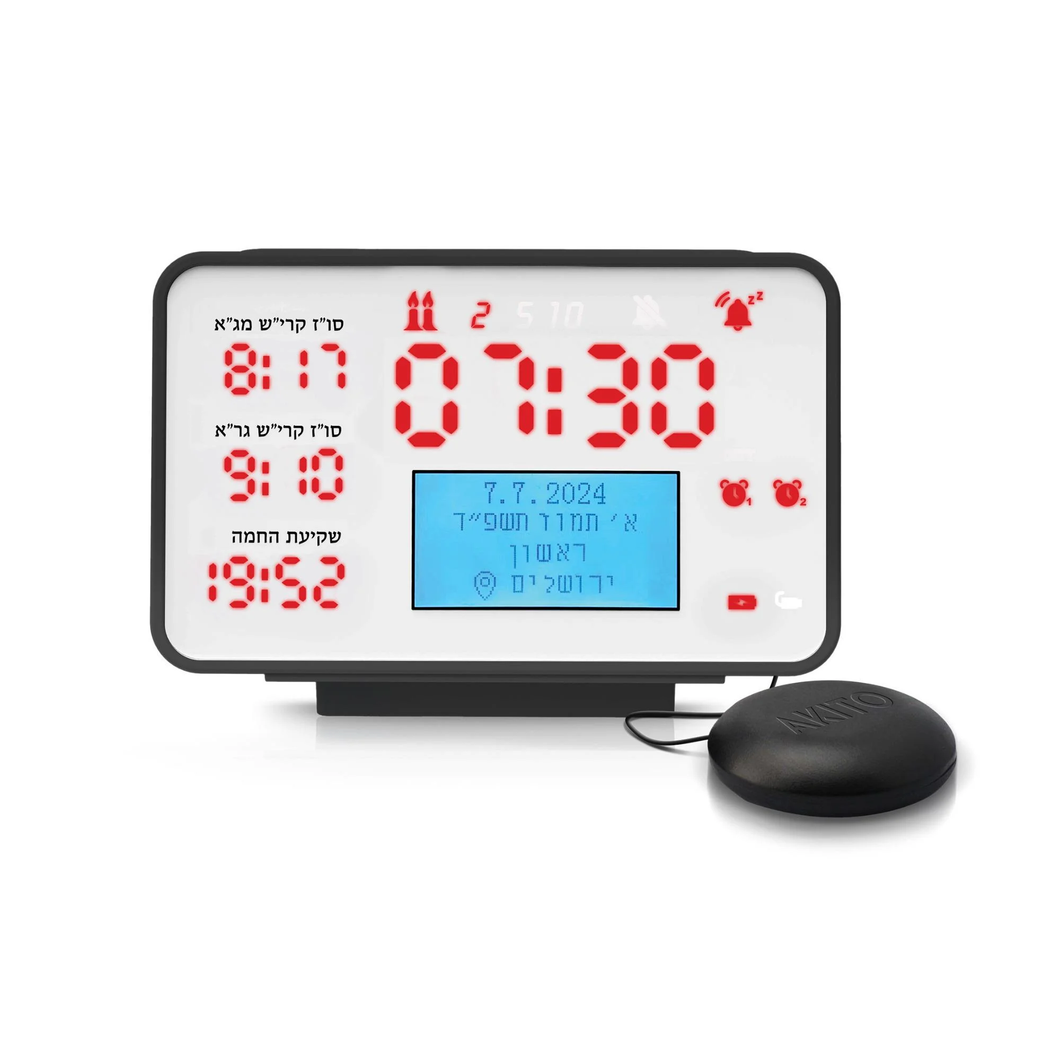 Akito Wonder Watch - Innovative Kosher Alarm Clock with Dual Alarm, Shabbos Mode and Zmanim Alerts