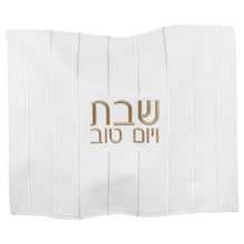 Load image into Gallery viewer, PU-CC-EM-W/GO PU Leather Challah Cover - Embroidery - White&amp; Gold
