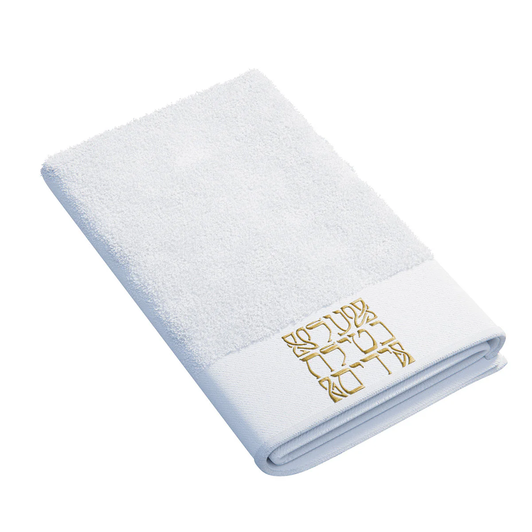 WTM01G Al Netillas Yadayim Hand Towel