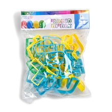 Load image into Gallery viewer, Alef Beth Baking Cutters 2&quot; Plastic Pink / Blue
