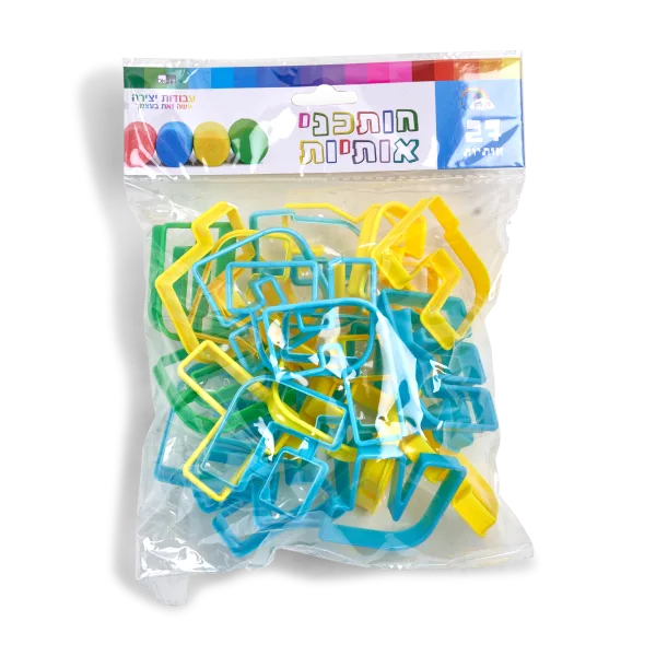 Alef Beth Baking Cutters 2