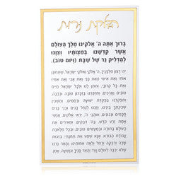 HNC-CL-GO Hadlokas Neiros Card - Classic Gold - 5x8