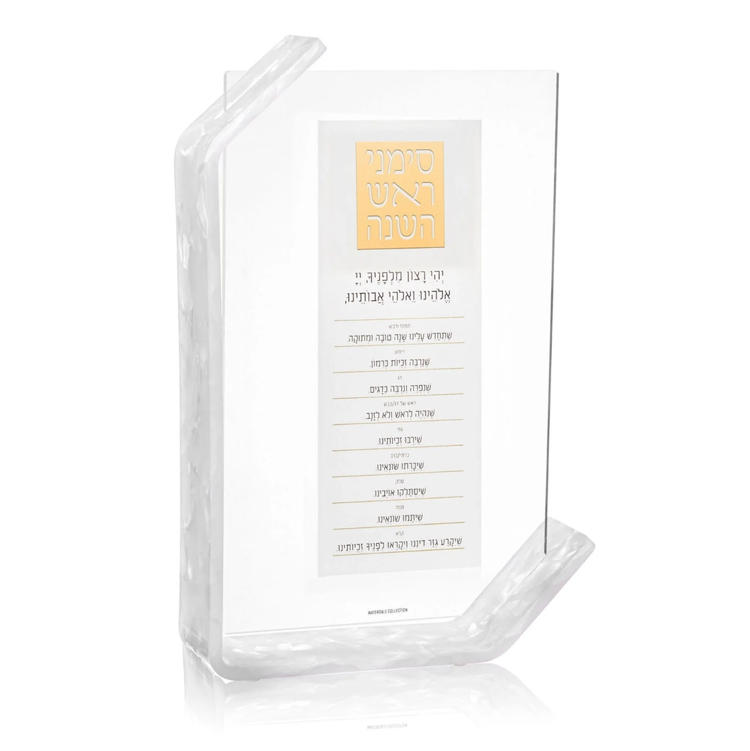 RH-TT-S-FR-GO Rosh Hashana - Tabletop - Simanim - Frame - Gold