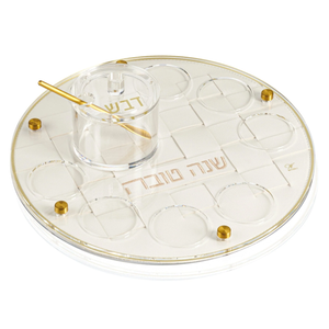 RH-ST-WO-GO Rosh Hashana - Simanim Tray - Woven - Gold