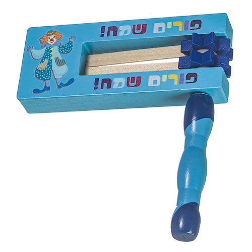 UK40473 Elegant Grogger 16X14 cm- - Blue Background, Blue Handle - Molticolored 