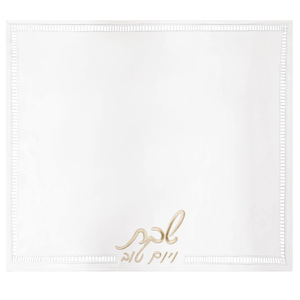 PU-CC-HMS-GO PU Leather Challah Cover - Hemstitch Gold