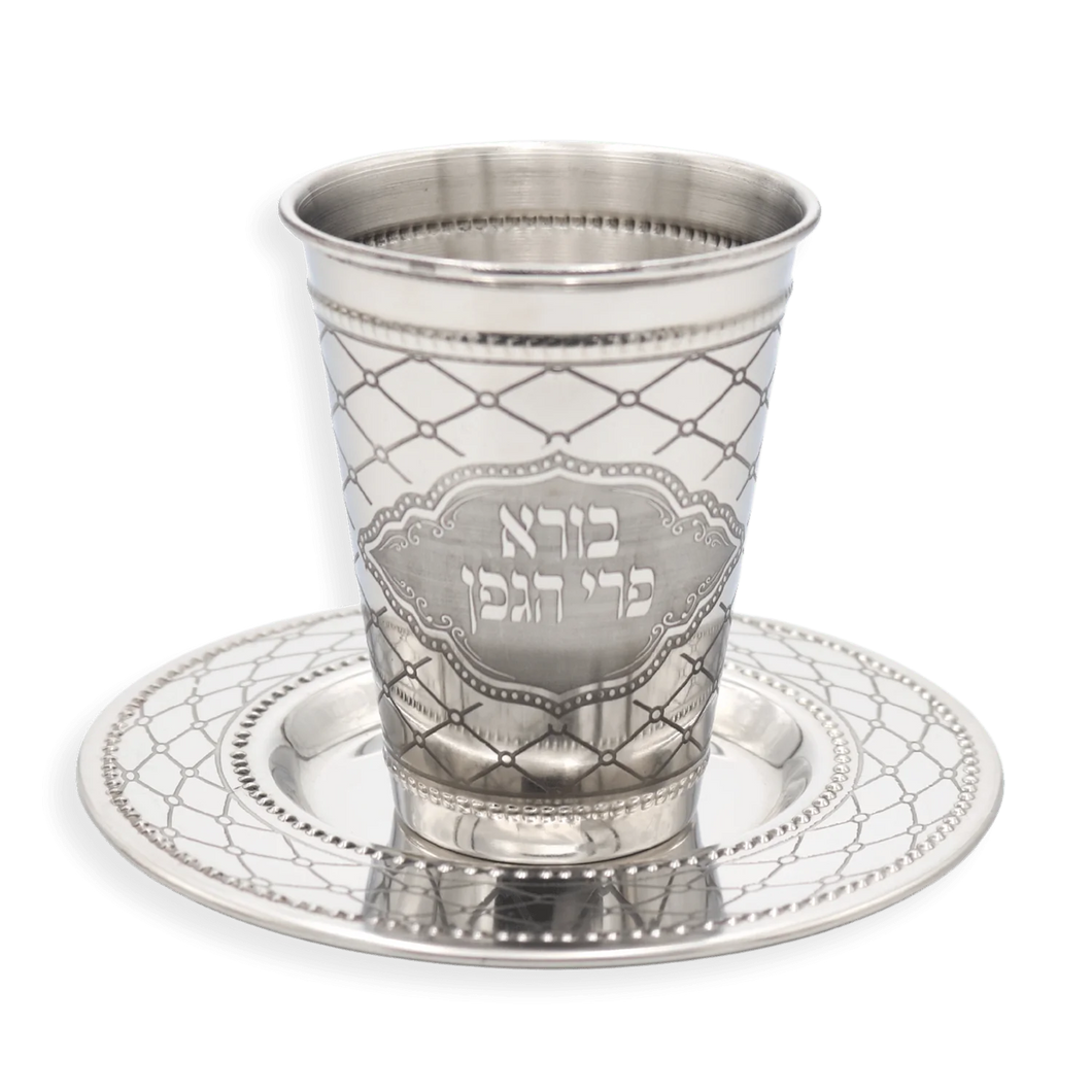 SSKC19 Stainless Steel Kiddush Cup