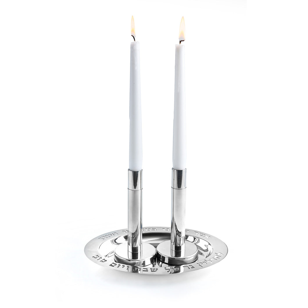 50877 • S/2 Shabes Candle Hldr W/tray