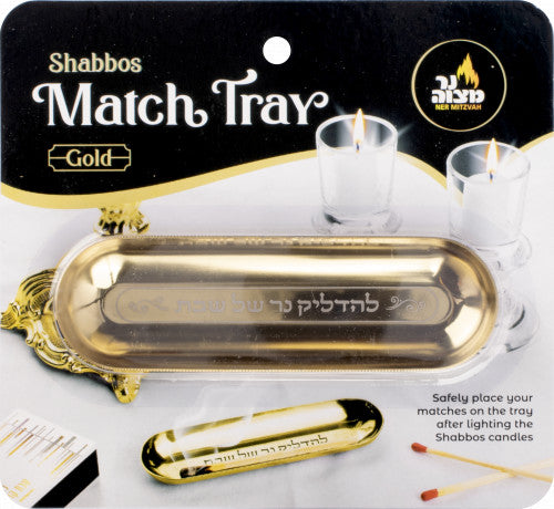 Gold Matches Tray