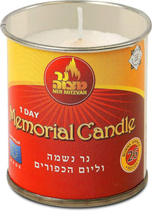 Tin Yahrzeit Candle