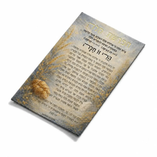 Load image into Gallery viewer, PU Leather - Magnetic Plaques

