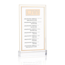 Load image into Gallery viewer, RH-SC-CL-2 Rosh Hashana - Simanim Card - Classic 2.0
