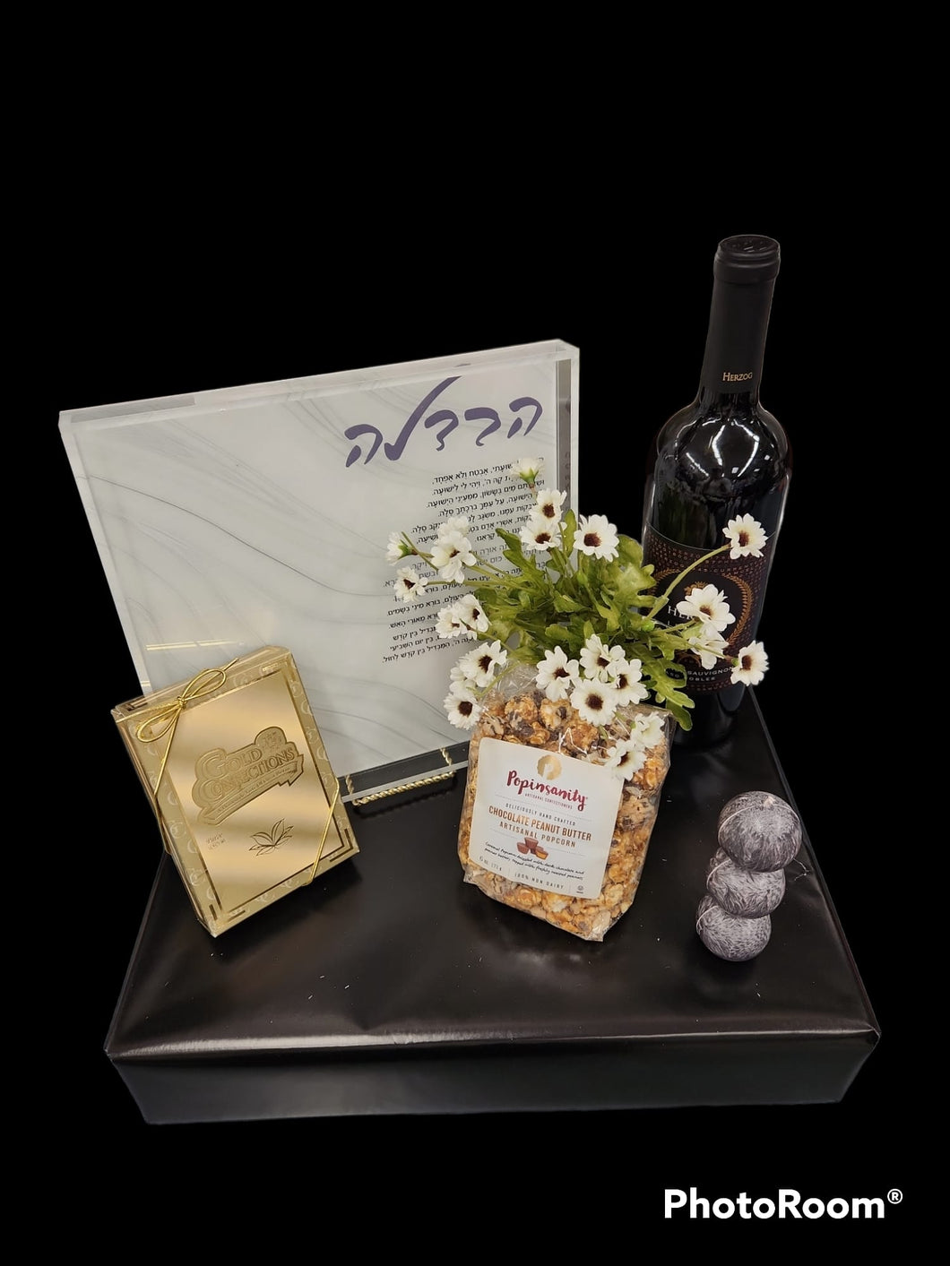 MM26 Havdah Tray Mishloach Monos